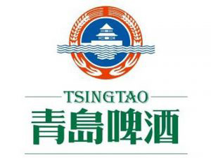 眾升科技合作客戶-青島啤酒 眾升科技合作客戶-青島啤酒