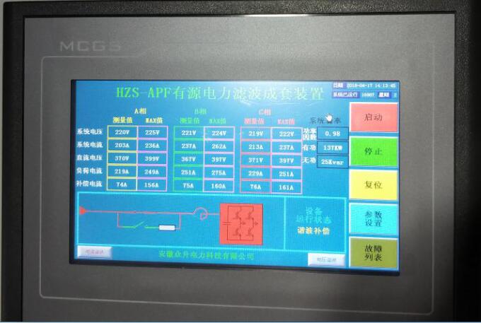 HZS-APF HZS-APF