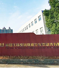 眾升科技低壓SVG裝置--助力江鈴集團(tuán),功率因數(shù)達(dá)標(biāo),改善用電質(zhì)量!