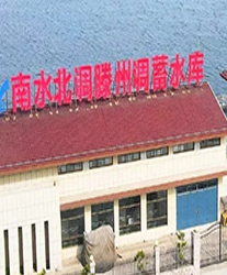 眾升科技高壓無功補償柜,助力滕州市水務發(fā)展公司-南水北調(diào)配電項目,高效用電!